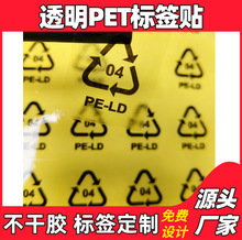 ͸��PET�h�����՘��N PE-LD ��ˮ���� ��ճ�N�������z Դ�^���S