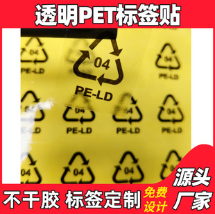 ͸��PET�h�����՘��N PE-LD ��ˮ���� ��ճ�N�������z Դ�^���S