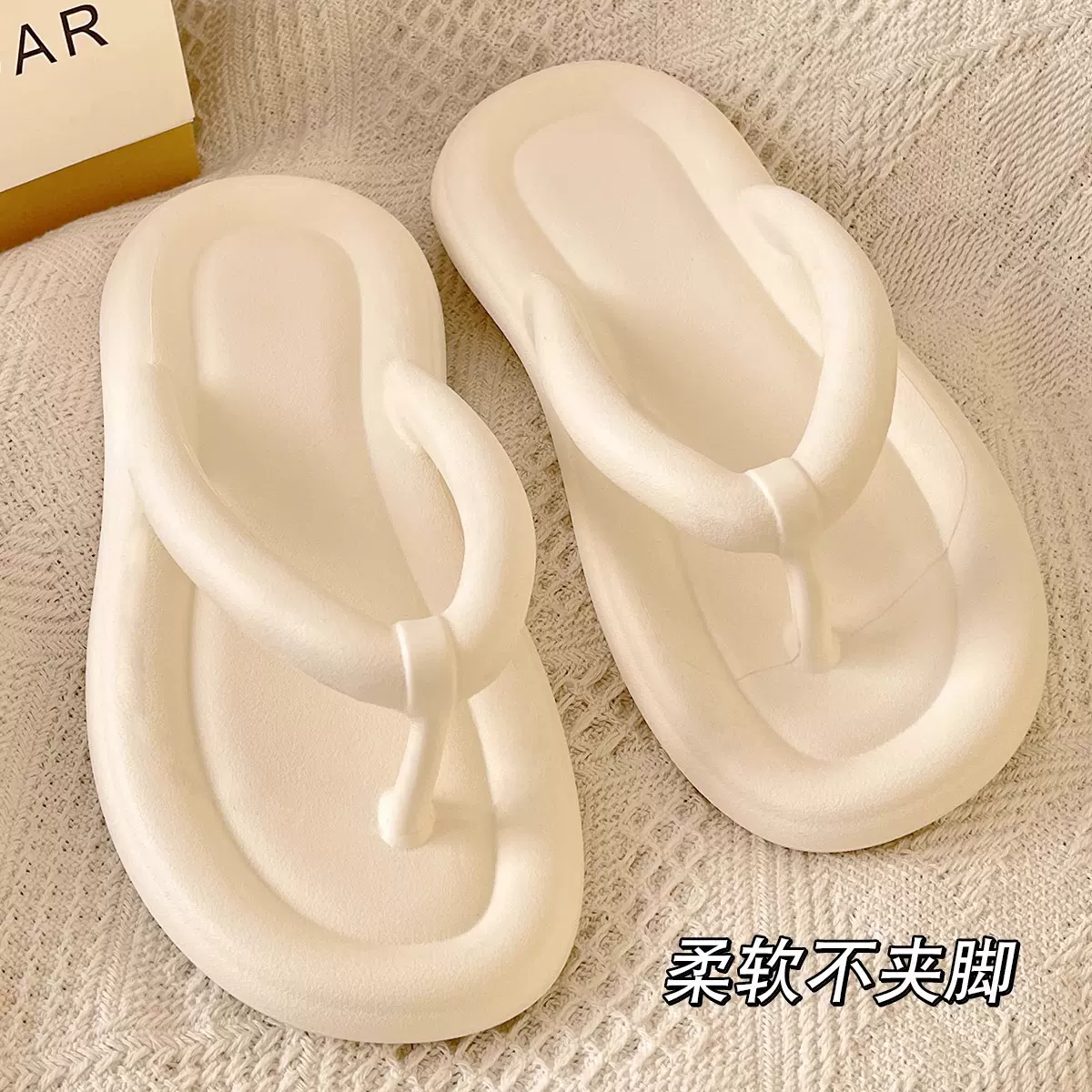 eva新款踩屎感人字拖女夏季外穿防滑耐磨静音高级感沙滩鞋女批发
