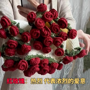 ♔ Finished Product] Rose Bouquet Blanket, Hand-Held Bouquet Blanket, Crochet 520 Valentine's Day Gift for Girlfriend
