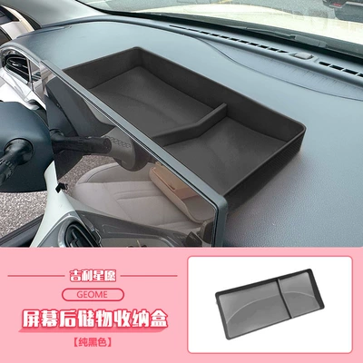 Car storage bag/box, Wants to Storage Box in - star-wish-display-rear-storage-box-black