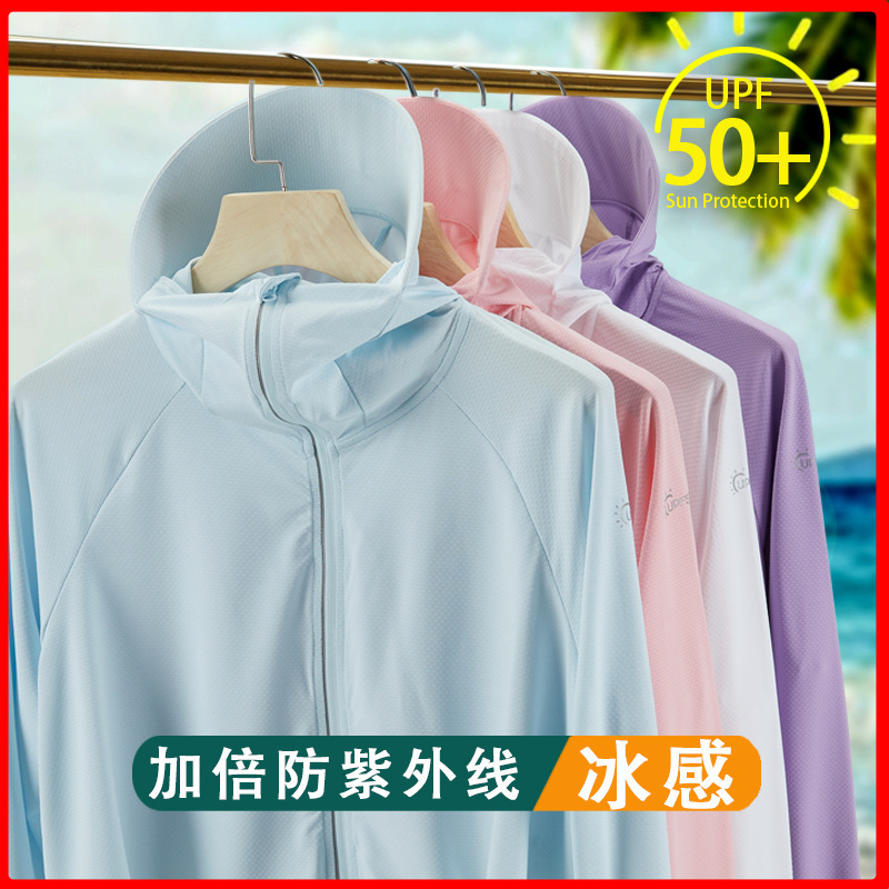 Chaqueta Capa de Protección Solar para Mujer de Poliéster con Visera Ancha y Transpirable para Ciclismo