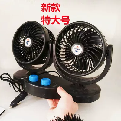 Trucks, 24V Cooling Fan for: Digər kiçik elektrik cihazlar