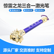 ����ֱ����ͷ����һ����ʶ๦��������Я��ͯ��߼����ֵ�Ͳ����