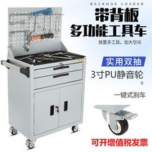 工具车手推车多功能可移动加厚维修小推车抽屉式带柜工具柜工具箱