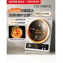 �K����늴Št���ð���3500W�ͻ𱬳���ĥ�๦��AI���������ՠt