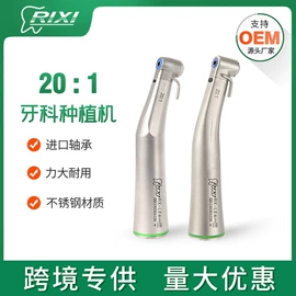 其他口腔护理;个人护理电器;口腔护理（械字号）