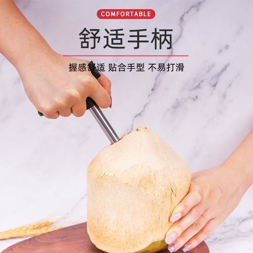 Stainless steel coconut coconut hole opener coconut green shell opening tool coconut drilling cap opener