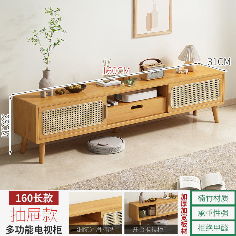 籐コーヒーテーブル テレビキャビネット 組み合わせ 小型 シンプル B&B 収納 床置き収納キャビネット 新品【メーカー】|undefined
