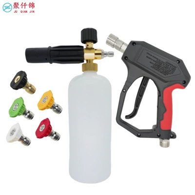 High pressure car wash water gun: Car Washing Machine High-Pressure Cleaning
