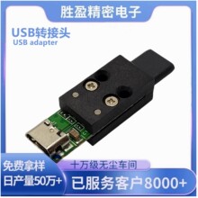 USB����һ�yԇ�D���^ TYPE-Cȫ�ܹ��^�DMICROĸ�� TC�z�yĸ��ģ�M