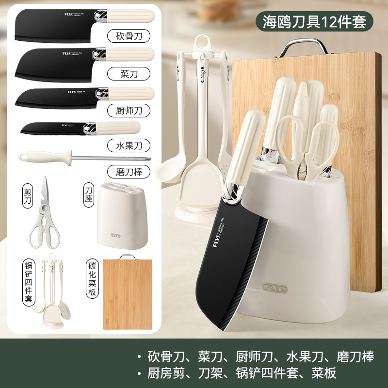Cuchillo de cocina transfronterizo nuevo cuchillo de hueso de cocina de acero inoxidable cuchillo de cocina doméstico combinación mayorista