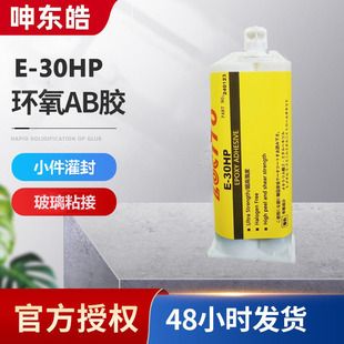 �h����֬�z2:1�p�M�ֵ�ճ�� ͸����W���ýY���z �����̩E-30CL