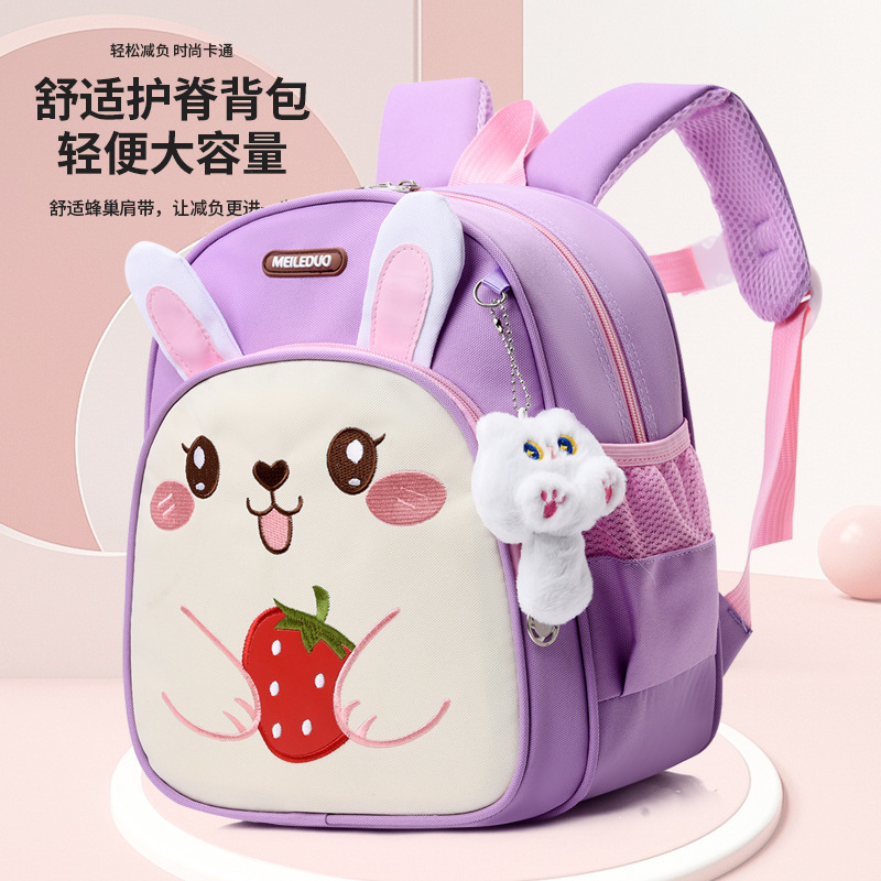 Nuevo niño niñas jardín de infantes mochila de ingeniería coche anti-perdida mochila de hombro mochila encantadora