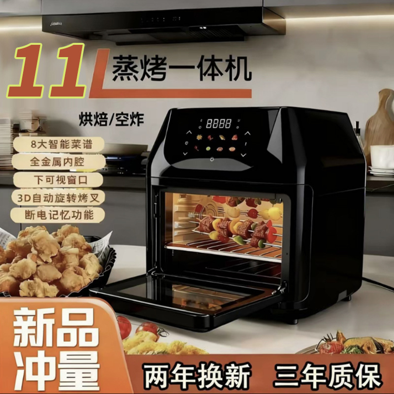 Xianke Double-Layer Air Fryer Source Factory Frying Large-Capacity Air Fryer 360 Rotating Roasted Sweet Potato Whole Chicken