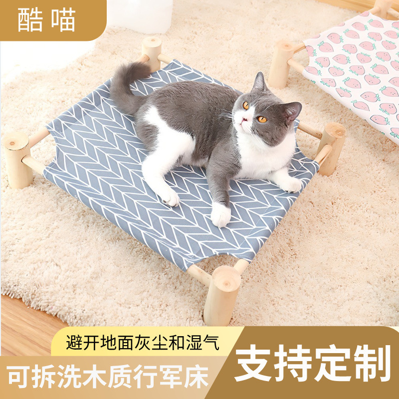 Wholesale Pet Camp Bed Kennel Summer Dog Bed Removable and Washable Wooden Cat Mat Cat Kennel Dog Travel Available in All Seasons