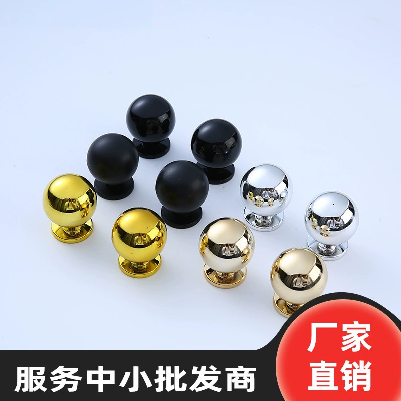 Простые однолунные круглые шаровые выдвижные ящики тумбочки пластиковые сплошные дверные ручки шкафа выдвижные ящики дверные ручки