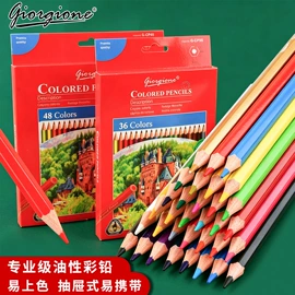 画笔;美术颜料;铅笔