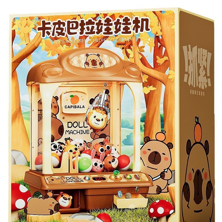子供用クレーンゲーム 小型ファミリーバージョン 大型クリップ付き ガシャポンおもちゃ 男の子と女の子用 ミニ インターネットセレブ 誕生日プレゼント|undefined