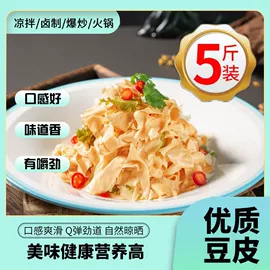 豆制品;粉丝、粉皮;海带