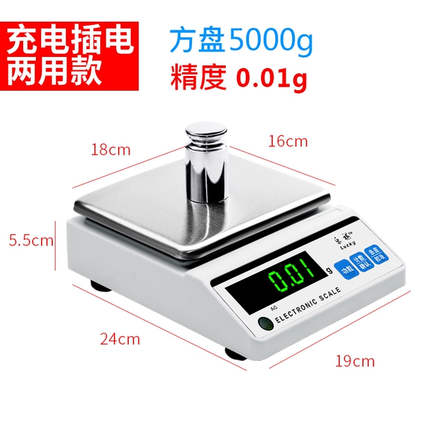 ₸【Preferred for Enterprise Purchasing】Square plate 5kg, accuracy 0.01g, free weight₲