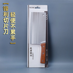 ステンレス鋼包丁家庭用野菜切断シャープ薄型肉包丁木製ハンドルナイフ江湖スライスナイフ