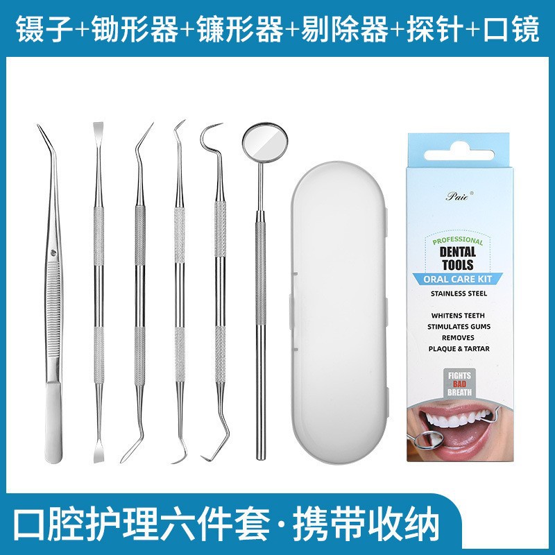 Raspador/limpiador de sarro dental (con espejo y sonda)