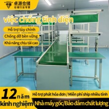 流水线输送带组装无动力生产线防静电带灯工作台桌组装线皮带定制