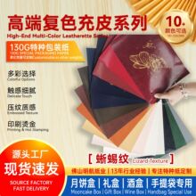 �F؛�ٰl130G�߶˳�Ƥ��ɫ����������طN��Դ�^���S��ӡˢ�C��