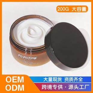 �羳���R�d�o�w˪�aˮ�����̝����w�S��ţ�͸����w��body butter