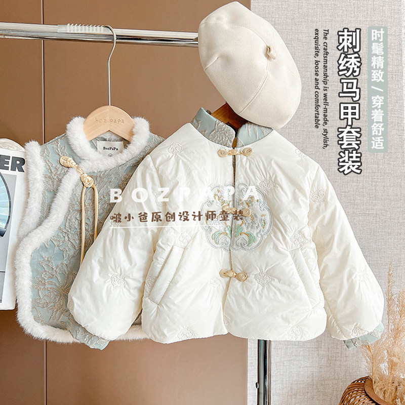 2025 Winter New Style Boys' Cotton-padded Jacket with 3D Embroidery and Chinese Style for Toddlers