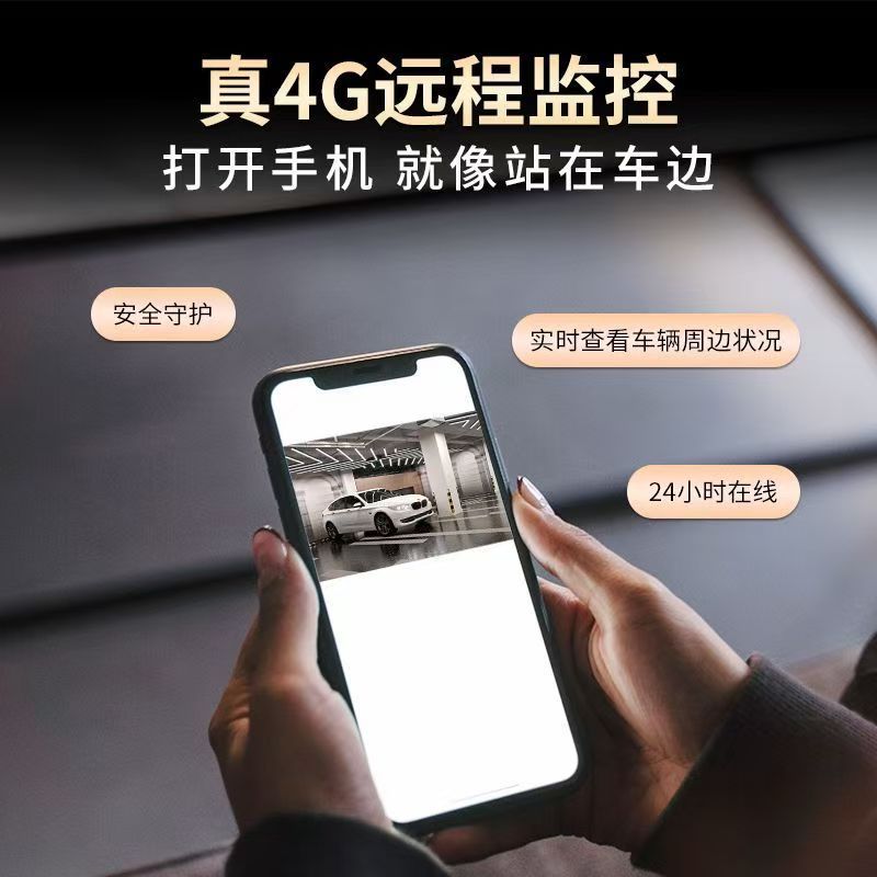 4G Remote Dashcam with 24h Front and Rear Dual Recording, GPS Real-time Positioning, and Video Playback Monitoring
