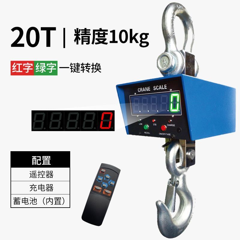 업그레이드 버전 20톤 고정밀