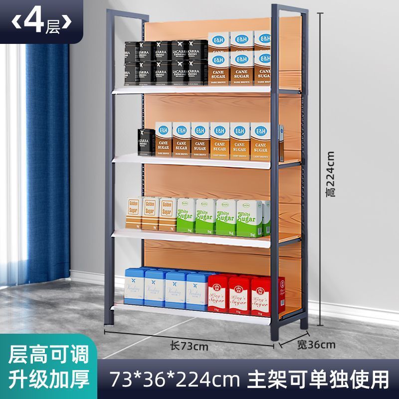 超市货架木纹小卖部四柱零食母婴文具便利店商店多层展示架置物架|undefined
