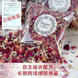亚马逊玫瑰纸屑花瓣 跨境爆品天然confetti派对可降解婚礼干花瓣