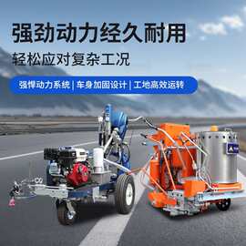 热熔划线机带助力车 斗标线宽度 高速公路加热式一体画线机