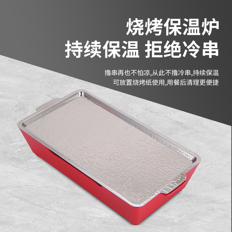 商用アルコール焼き魚皿アルミ合金焼き炉焼き熱串炉羊の列皿加熱保温炉卸売り