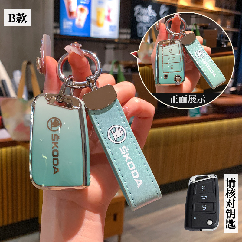 스코다 모델 B - 3버튼 폴딩 [그린 그라데이션 싱글 쉘] + 그린 자동차 로고 가죽 코드