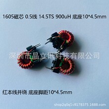 ���ƴŭh늸�1065�h0.5���p���K�@ ��ģ늸�900uH������T1065