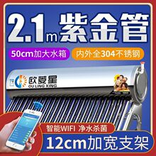 �W��������̫��ܟ�ˮ������ȫ�ԄӲ��P�һ�wʽ�Ԅ���ˮ��늃���