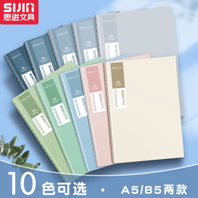 The origin of suture wholesale A5 Horizontal Color notebook B5 Notepad Color Simplicity Car line Book