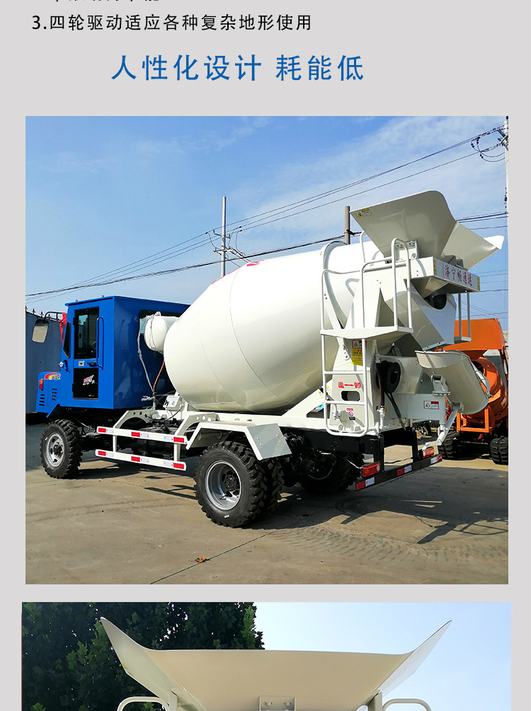 Cement Sand and Gravel Merchant Concrete Mixing Tank Truck Four-Wheel Drive Concrete Mixing Truck Agricultural 2 Square 3 Square Small Mixing Truck