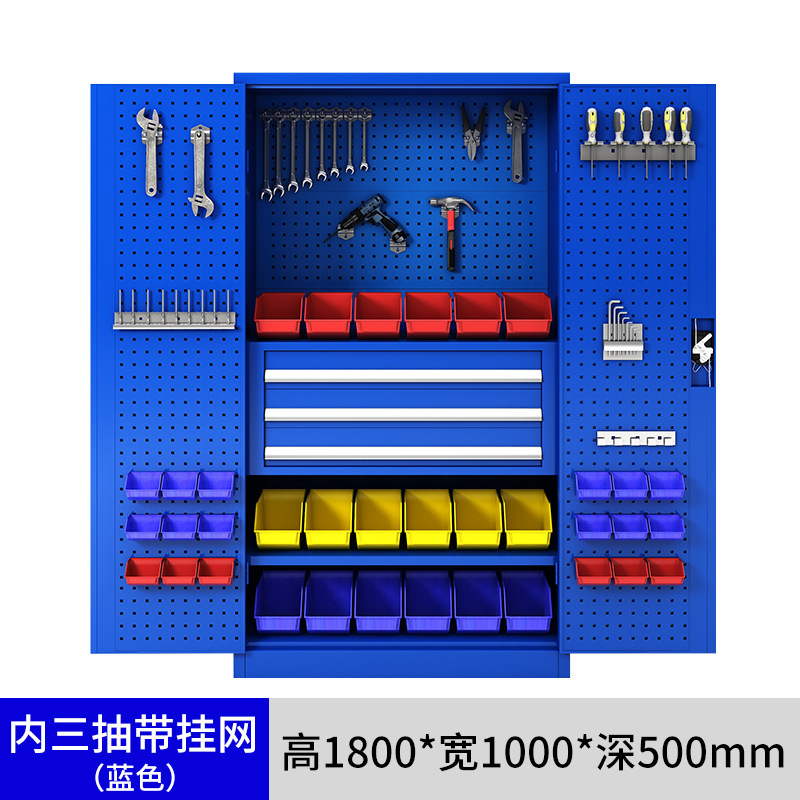 重型工具キャビネット工場工具部品収納キャビネット工場鉄皮ダブルドア厚い引き出し金物工具キャビネット|undefined