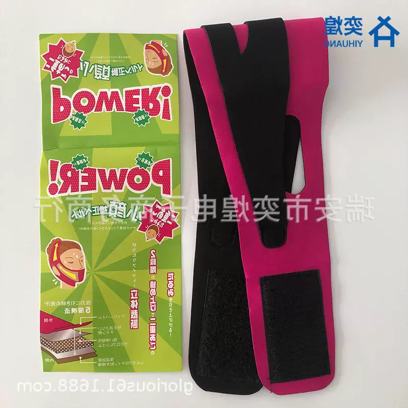 Оптовая Продажа маска бандаж Инструмент V лицо ремень спальный пояс подъемная повязка