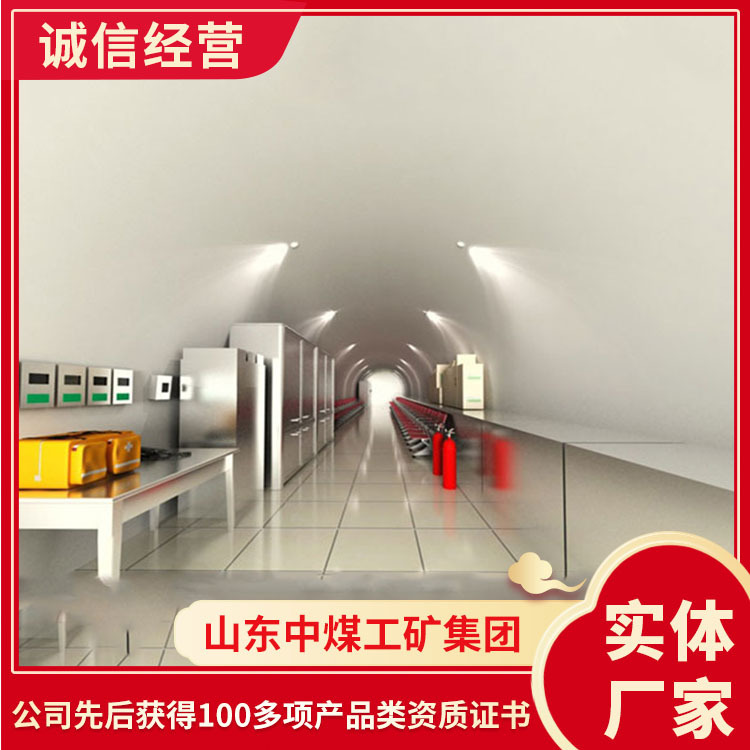 出售出售避难硐室逃生自救避难硐室价格实惠安防工程避难硐室