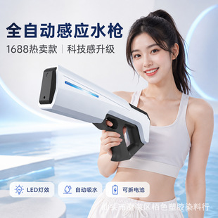 늄��}�_�B�lˮ����ˮ���������������ˮ��ͯ�߉���ˮ���ˮ��