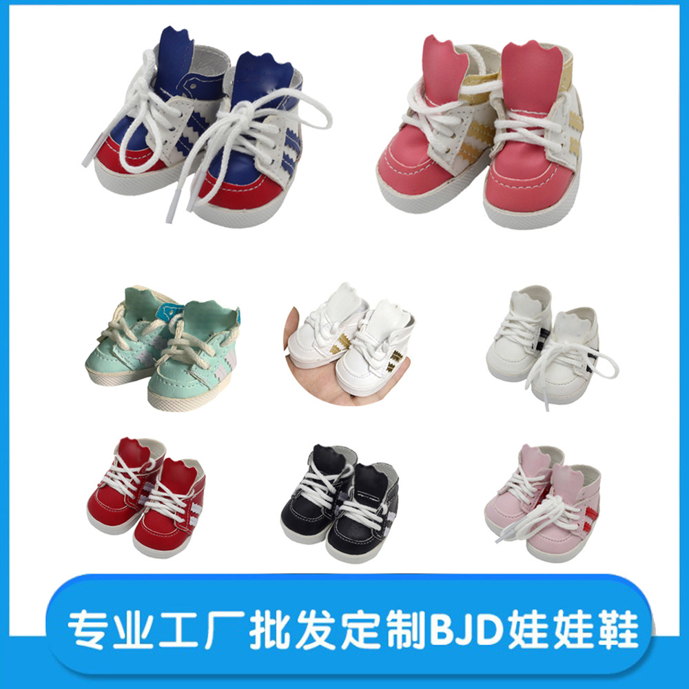 14,5 pulgadas muñeca BJD zapatos de muñeca Mi Lu EXO estrella muñeca juguete bebé tres hojas zapatillas de deporte 5 *