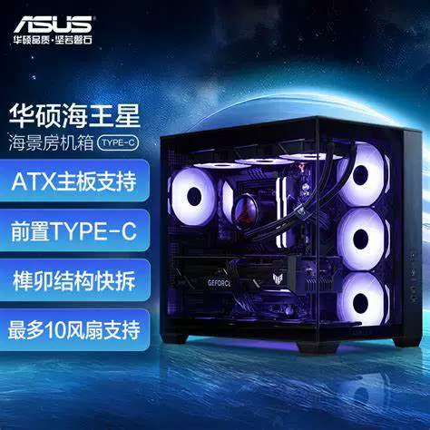 Корпус Neptune SI-A02 Type-C версия, вид на море, шасси без стоек, поддержка материнских плат ATX/360 мм водяное охлаждение