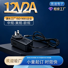 手机充电器;电源适配器;手机数据线