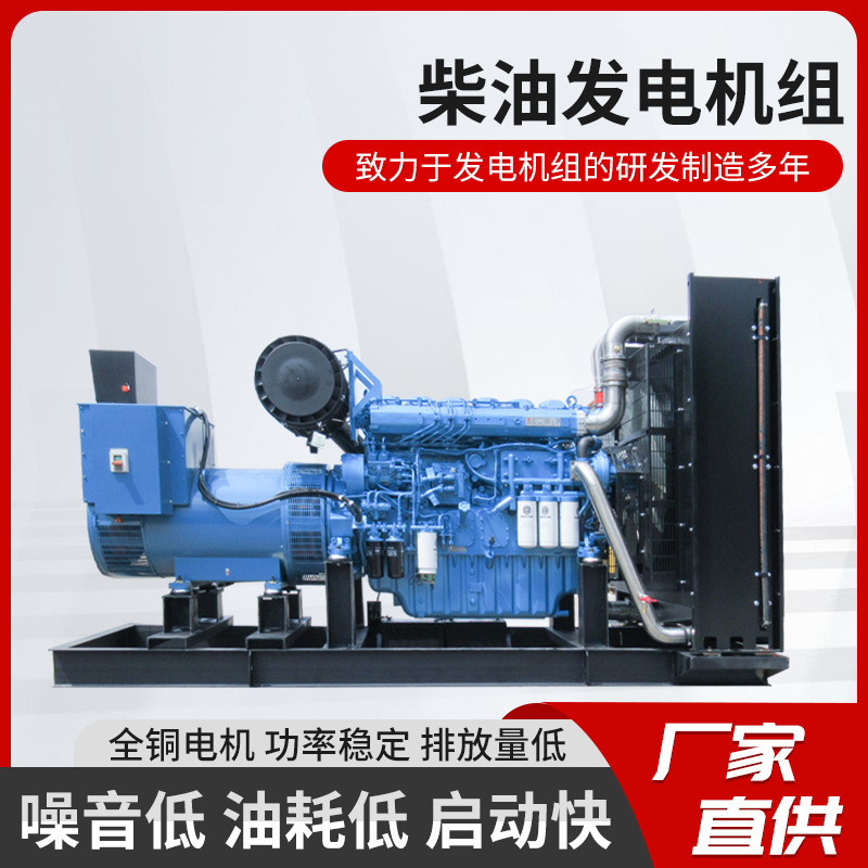 Generator 100Kw Diesel Generator Set Farm Spare 50kg Low Noise Factory Emergency Generator